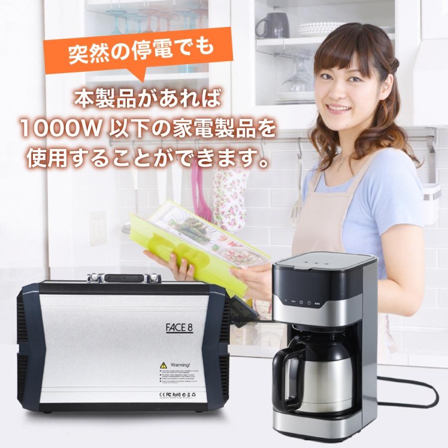 ＊中古品＊　ポータブル電源 大容量 正弦波 1000w 正弦波のポータブル電源のおすすめ人気ランキング【2026年5月】 | マイ