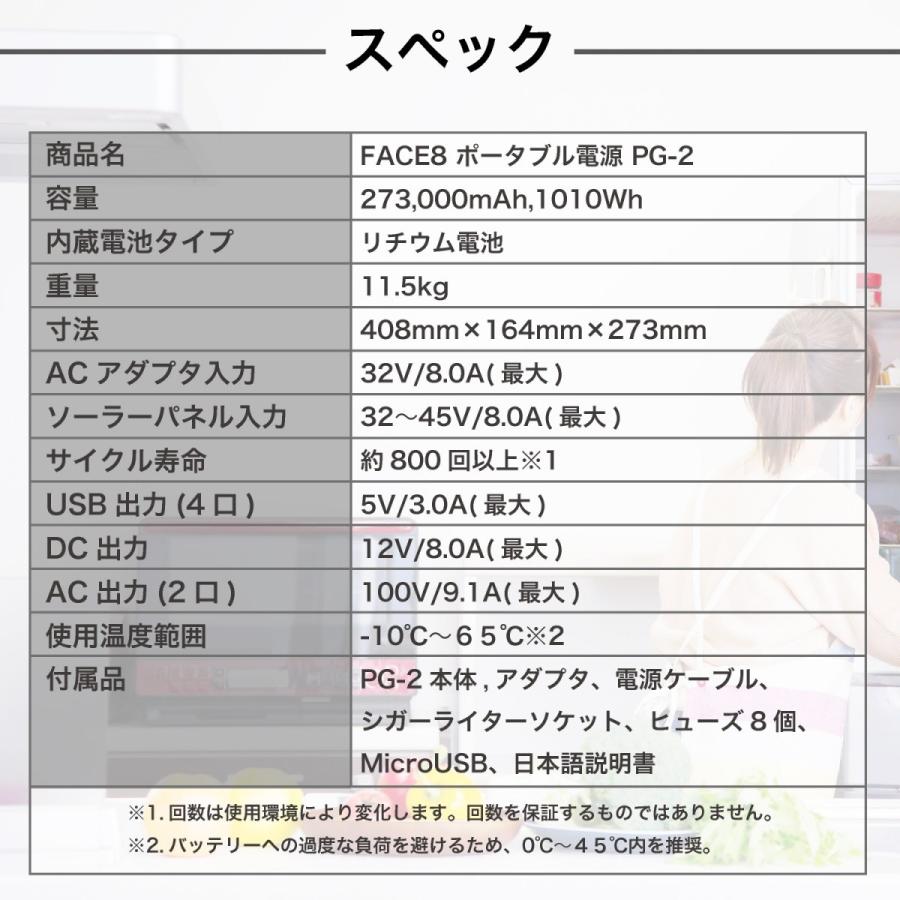 ポータブル電源 大容量 273000mAh / 1010Wh 蓄電池 最大出力1000W 正弦 
