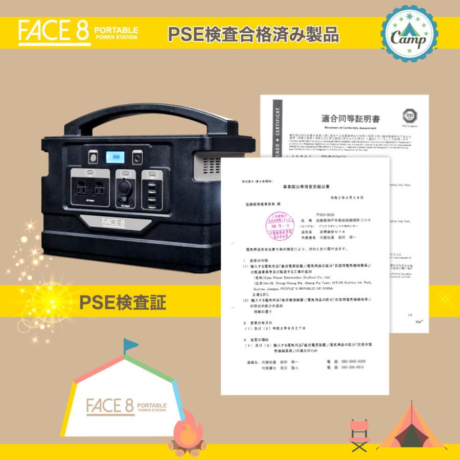ポータブル電源 大容量 240,000mAh / 888Wh 蓄電池 最大出力