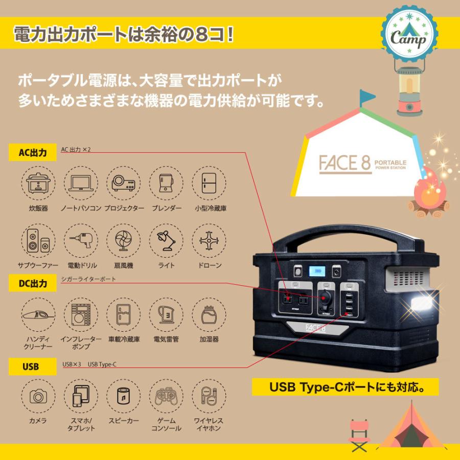ポータブル電源 大容量 240,000mAh / 888Wh 蓄電池 最大出力1500W 日本