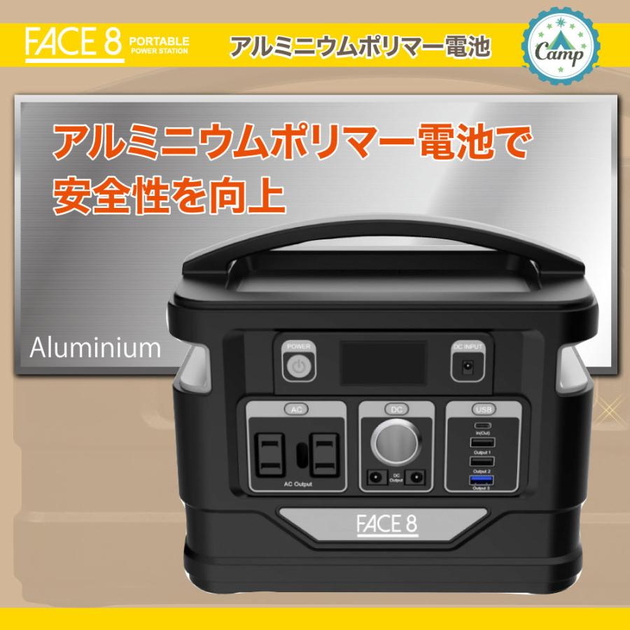 ポータブル電源 大容量 240,000mAh / 888Wh 蓄電池 最大出力 ポータブル電源 大容量 240,000mAh / 888Wh 蓄電池 最大出力