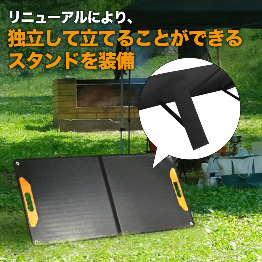 ソーラーパネル 100W 蓄電池 折り畳み ポータブル電源 利用可