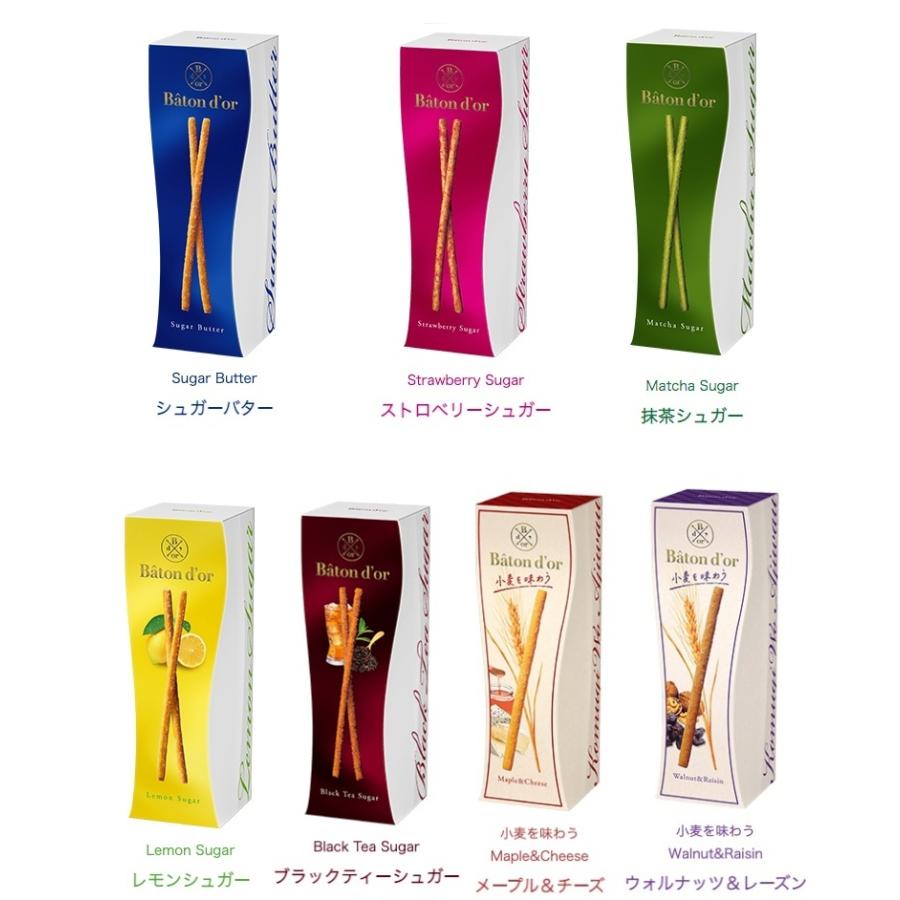 グリコ - バトンドール☆10箱セット バトンドールクールセット｜【公式】グリコダイレクトショップ