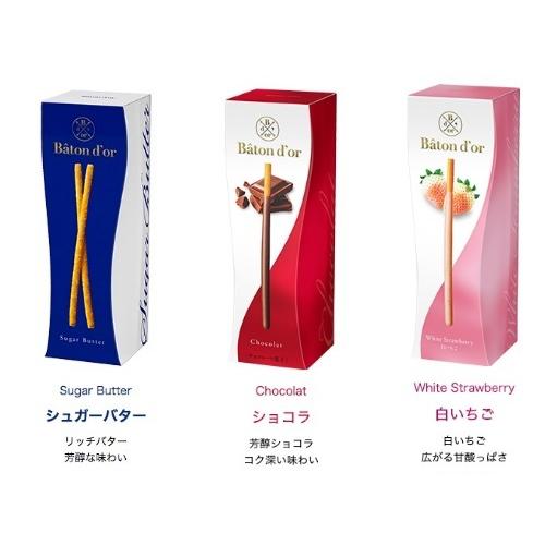 グリコ バトンドール glico Baton D'or 地域限定 5種セット 送料無料
