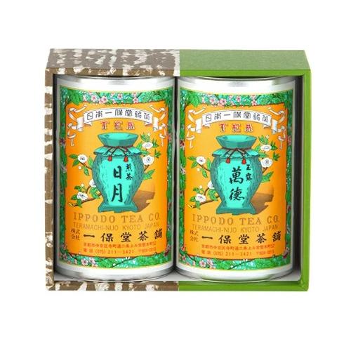 一保堂茶舗 玉露 萬徳 150g・煎茶 日月 160g 中缶 セット お茶 一保堂茶舗 玉露 萬徳 150g・煎茶 日月 160g 中缶 セット お茶