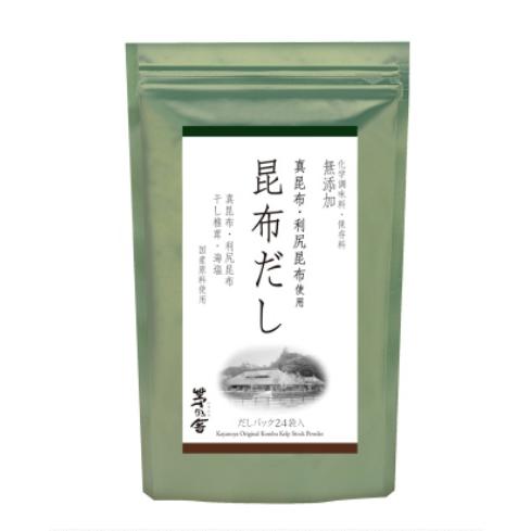 茅乃舎 昆布だし 6g×24袋 茅乃舎のだし 真昆布 利尻昆布 こんぶ 干し