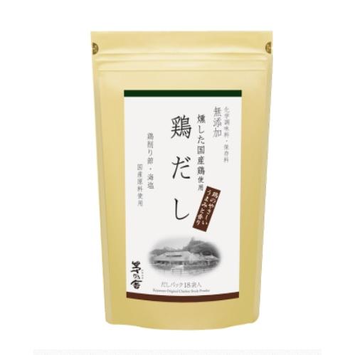 茅乃舎 鶏だし 8g×18袋 茅乃舎のだし 国産鶏 削り節 鶏スープ 澄んだ