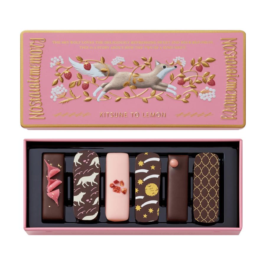 キツネとレモン オオカミのノスタルジックメモリー 6個入 チョコレート