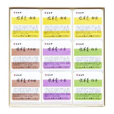 とらや　ようかん　9本入　2箱 とらや 水羊羹 9個入 水ようかん : ココリッチ - 通販 - Yahoo