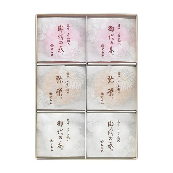 とらや 虎屋 最中 6個入 詰合せ ギフト もなか モナカ こしあん 熨斗