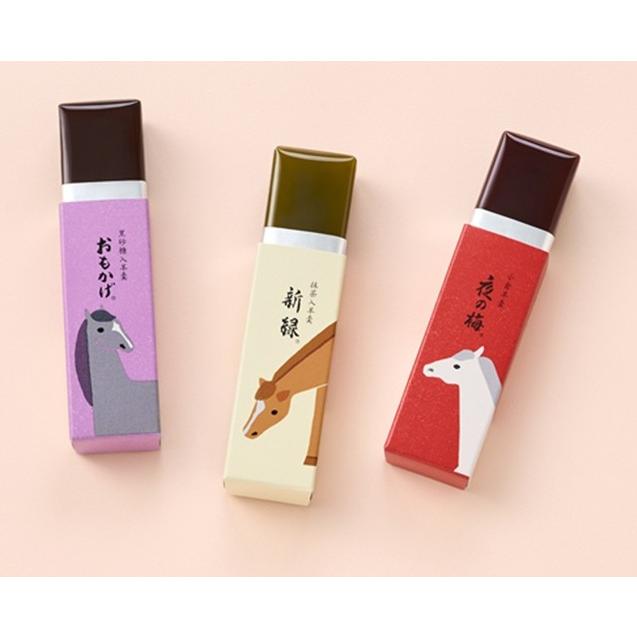 虎屋 とらや 小形羊羹 14本入 干支 午 うま 馬 2026年 限定パッケージ