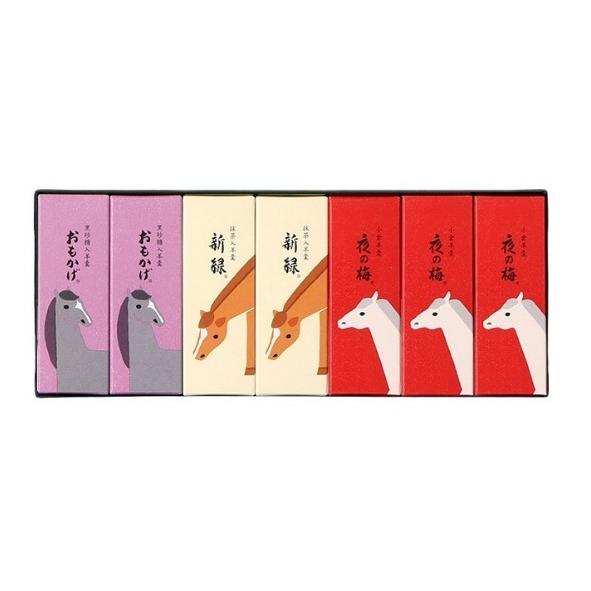 虎屋 とらや 小形羊羹 7本入 干支 午 うま 馬 2026年 限定パッケージ