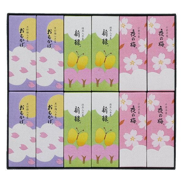 ア*ン様 とらや 小形羊羹 詰め合わせ 12本入 とらや 虎屋 小形羊羹 12本入 春 限定パッケージ メーカー包装