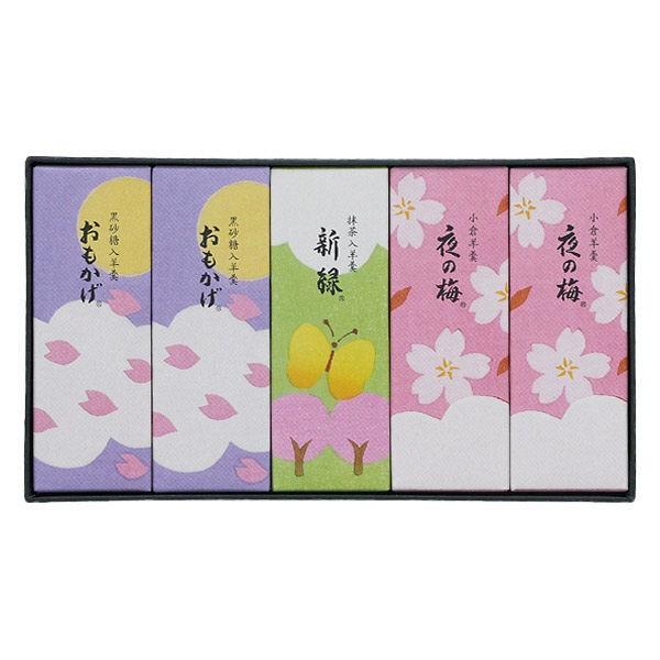 とらや 小形羊羹 5本入 春 限定 パッケージ 虎屋 とらや包装 紙袋付