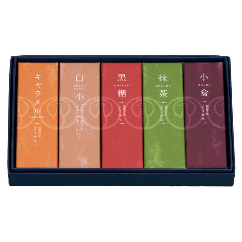 鶴屋吉信 ようかん 5本入 羊羹 内祝 お菓子 和菓子 お茶菓子 おかし