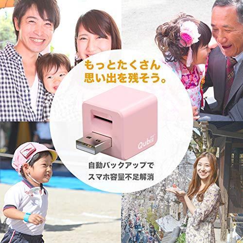 ブランド品専門の Ipad Usbメモリ Iphone 充電しながら自動バックアップ 128gb付 Microsd Qubii Maktar 容量不足解消 Sdカードリーダー 移行 データ Sns 連絡先 音楽 動画 写真 その他pcサプライ アクセサリー Www Gatorheatandair Com