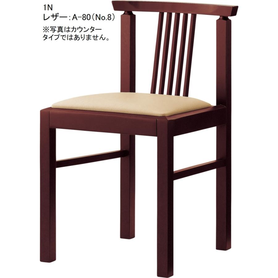 CRES クレス 木製 カウンター 新品 丈夫 おしゃれ ブランド 日本製