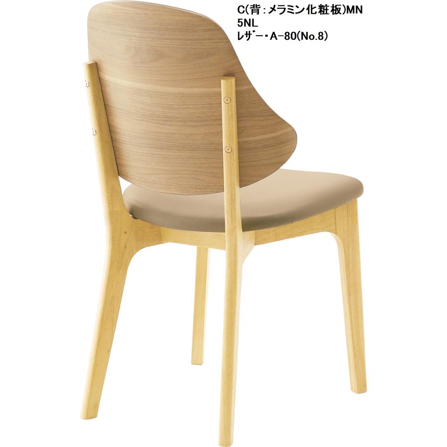 CRES クレス 木製 ダイニングチェア 新品 丈夫 おしゃれ ブランド 日本