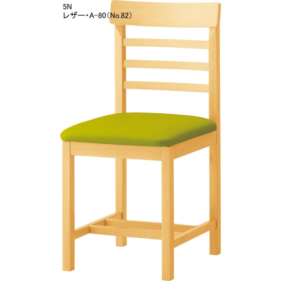 CRES　クレス　木製　ダイニングチェア　新品　丈夫　おしゃれ　ブランド　日本製　MINERA　ミネラ