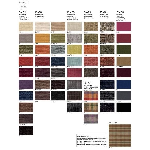 【ラスト1点】 CRES　クレス　ソファー　ベンチ　新品　丈夫　おしゃれ　日本製　BURANA　NW　ブラーナ 【VQ1225571064】(44132円)