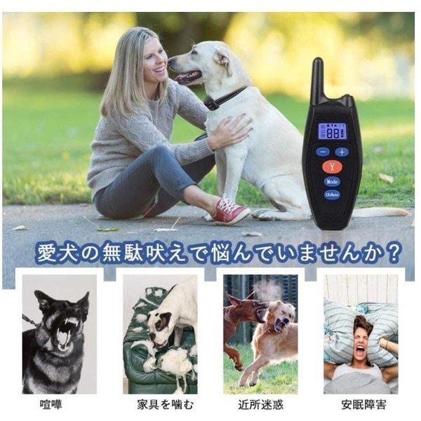5tyle 犬 無駄吠え防止 買物 首輪 リモコン 吠え防止グッズ 犬訓練しつけ首輪 噛み癖 振動 静電気ビーブ音３つモード Ip67防水 近所迷惑防止 有効 安全
