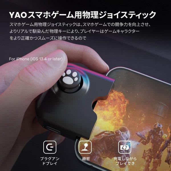 正規品販売店 スマホゲーム用コントローラー Iphone対応 Pubg Cod Wild Rift Genshin Impact 原神 伝説対決 荒野行動対応 Yhhcc Sjykq1 5tyle 通販 Yahoo ショッピング