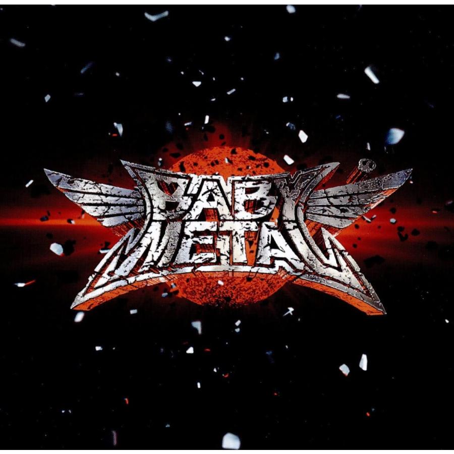 Babymetal ベビーメタル Cd アルバム Babymetal 輸入盤 Album 送料無料 R 洋楽cdベストヒットアルバム通販q 通販 Yahoo ショッピング