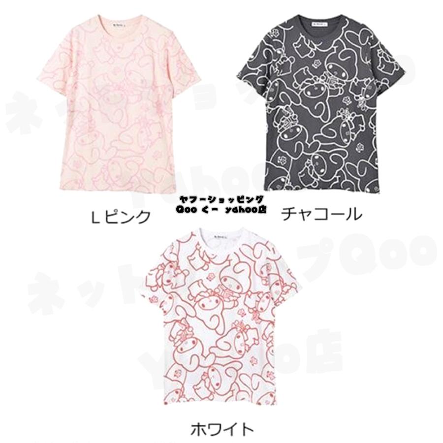 マイメロディ マイメロ クロミ マイスウィートピアノ ぴあの サンリオ