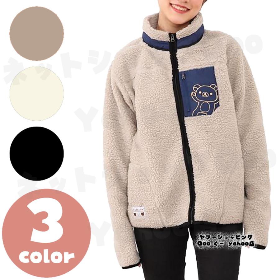 San-X（サンエックス） リラックマ コリラックマ キャラクターグッズ