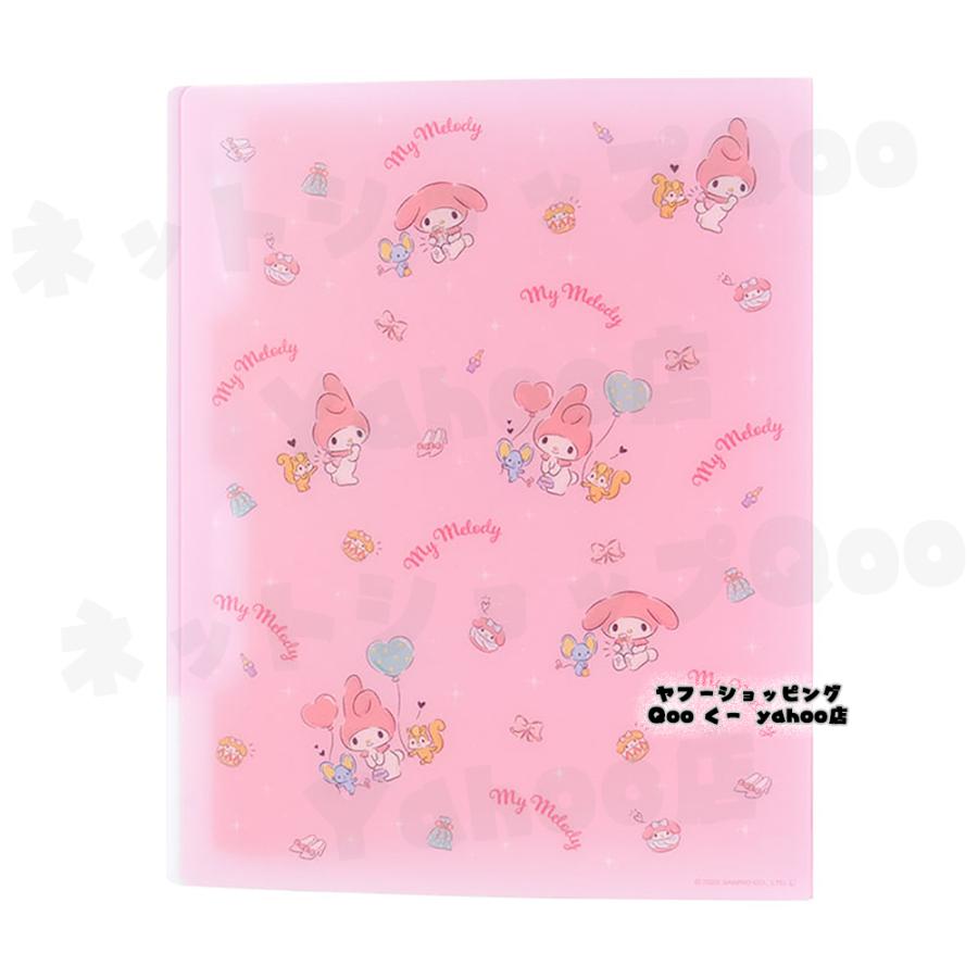 マイメロディ マイメロ ぴあの サンリオ キャラクターグッズ 文房具