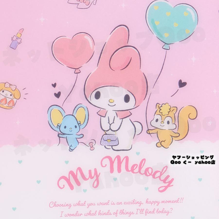 マイメロディ マイメロ ぴあの サンリオ キャラクターグッズ 文房具