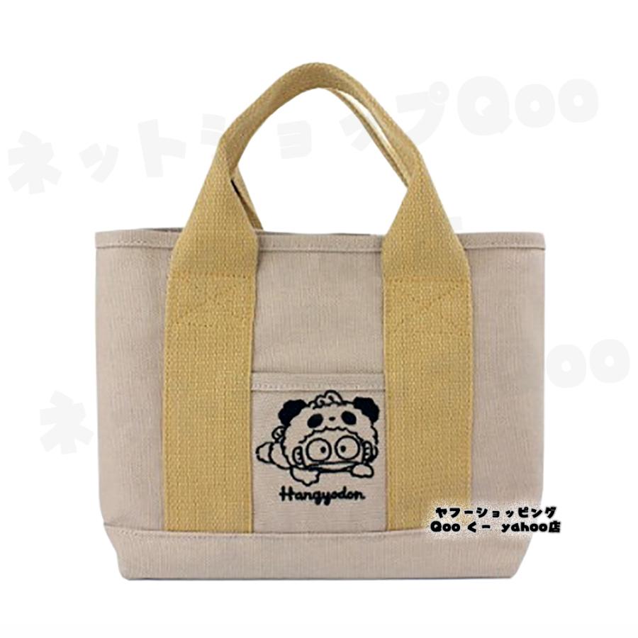 sanrio（サンリオ） ハンギョドン はんぎょどん さゆり さゆりちゃん
