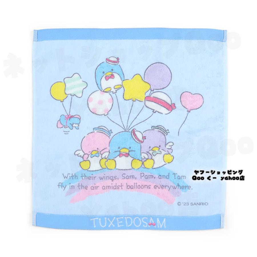 タキシードサム サム パム タム サンリオ キャラクターグッズ タオル