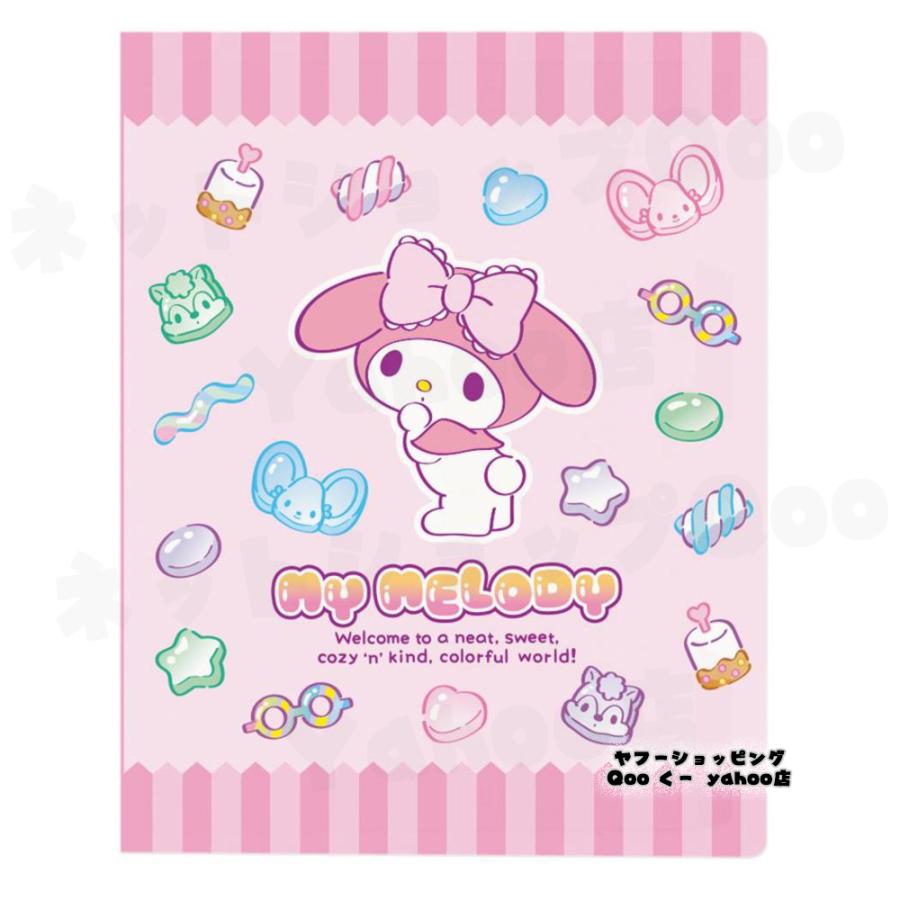 マイメロディ マイメロ ぴあの サンリオ キャラクターグッズ 文房具