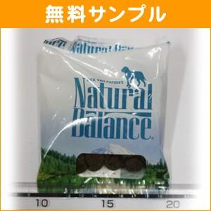 ドッグフード 無料サンプル ナチュラルバランス ウルトラプレミアム スウィートポテト フィッシュ フォーミュラ お試しフード サンプル 試供品犬のえさ N S F ペットショップqoonqoon 通販 Yahoo ショッピング
