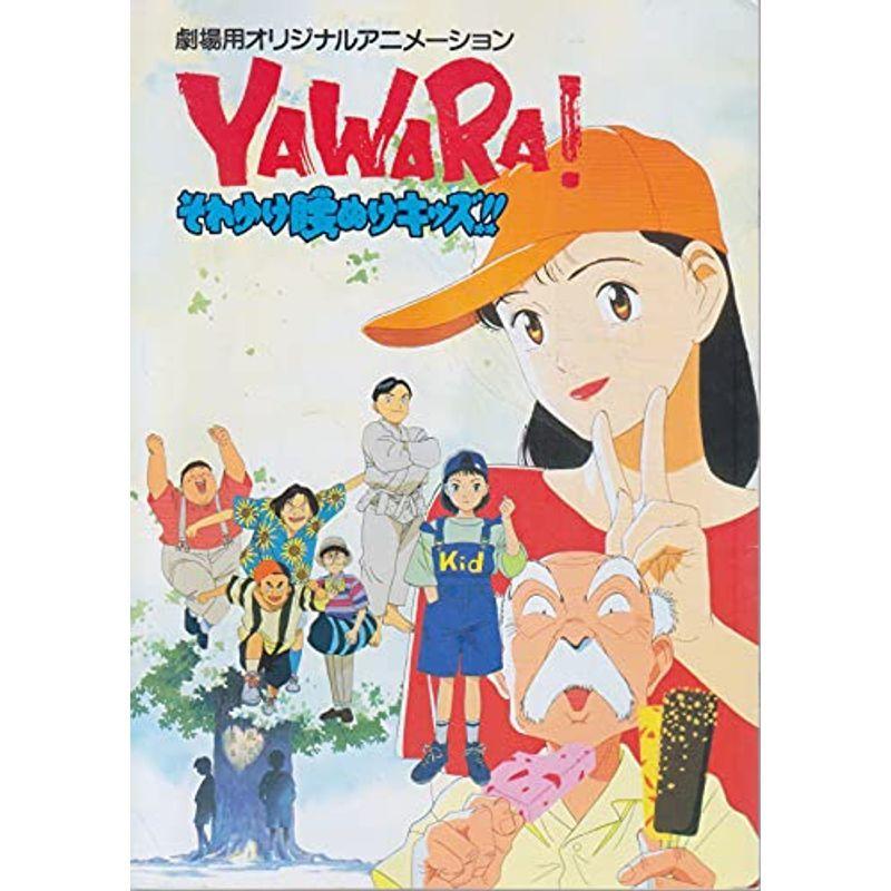日本産 アニメ映画プログラムyawara ヤワラ それゆけ腰ぬけキッズ 19年公開作品 浦沢直樹 状態 大きな難なく良品です コレクター品中 大特価アウトレット Platform Filters 9 Devl2 Com