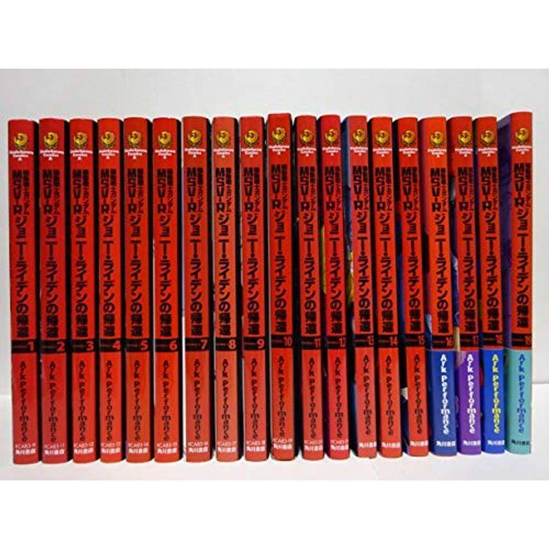 殿堂 機動戦士ガンダムmsv Rジョニー ライデンの帰還 Material コミック 1 19巻セット ガンダム Floridapace Gov