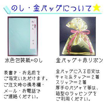 ギフトラッピング |  | 02