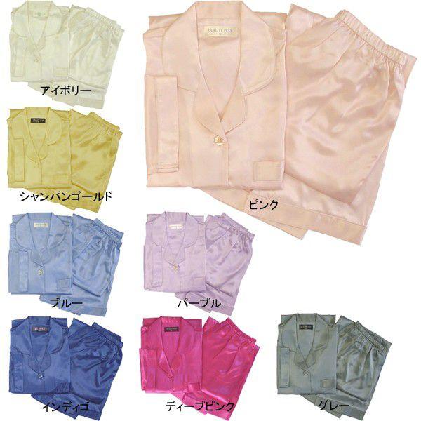 100％シルク　レディースパジャマ（パープル） |  | 03