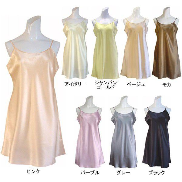 100％シルク　スリップ（アイボリー） |  | 05