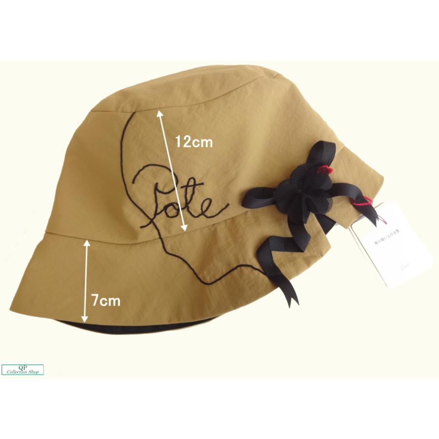 さえらPOTECHINOあったか帽子 ポテチーノ 帽子 | さえら POTECHINO マリーアン金沢