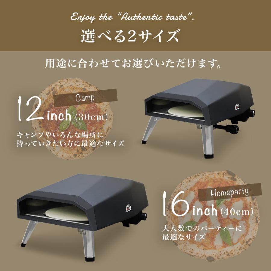 ピザオーブン 収納バッグ付 アウトドア キャンプ ガス式 12インチ OD缶