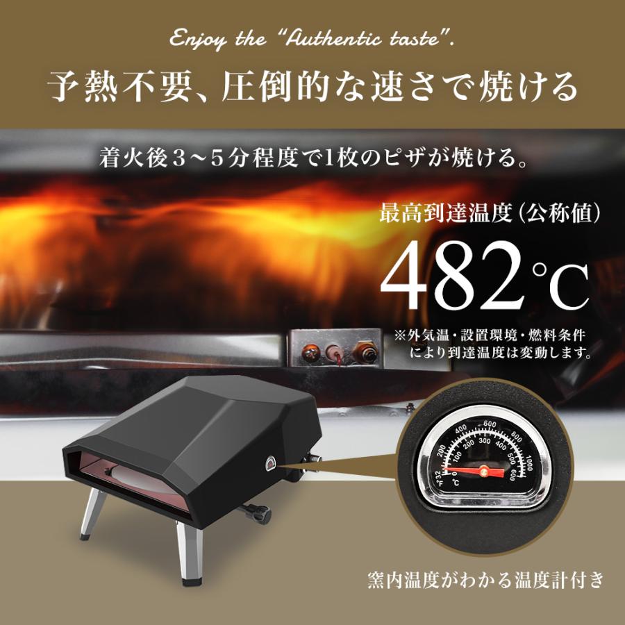 1000円引クーポン☆7/21まで＞ピザオーブン 収納バッグ付 アウトドア