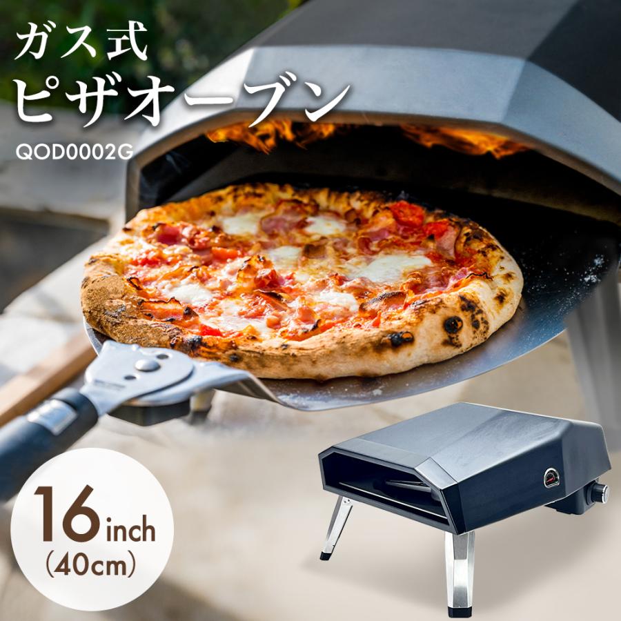 500円引クーポン☆6/22まで＞ピザオーブン 収納バッグ付 アウトドア