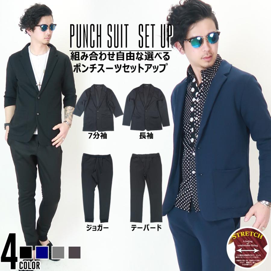 最新のhdスーツ パンツ テーパード メンズ 人気のファッションスタイル