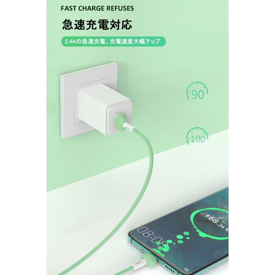 2本セット iPhone 充電ケーブル Lightning Type-C 充電 ケーブル 1m 急速充電 ライトニング タイプC USB スマホ iPhone15 iPad Android 充電コード 断線しにくい｜qrshoji｜06