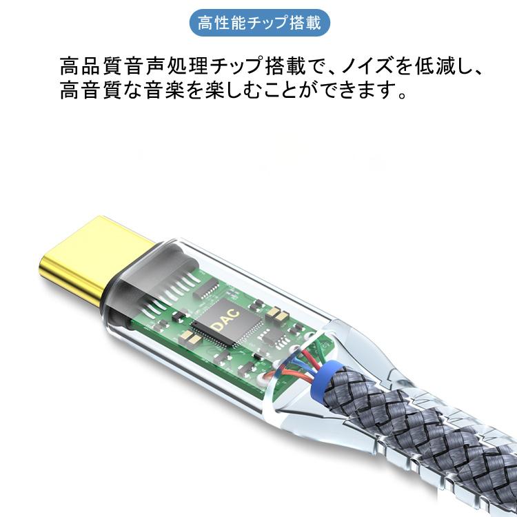Type-CケーブルタイプCイヤホン変換Iphone充電音声通話音楽アイフォン: 楽天市場】最新版 タイプCイヤホン変換ケーブル Type-Cイヤホン
