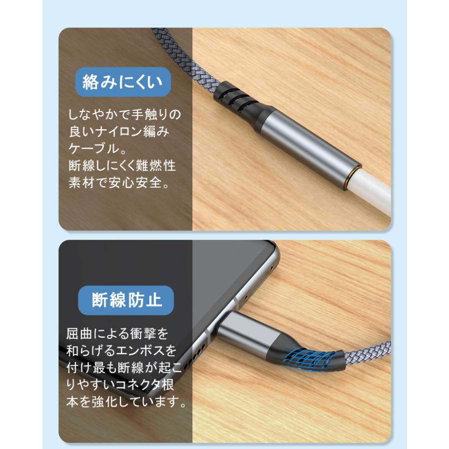 お年玉セール特価 Type Cをイヤホンに変換 通話可能 イヤホン 変換アダプター タイプc To 3 5mm 変換ケーブル イヤホンジャック マイク Android スマホ Ipad Mini Air Pro Aynaelda Com