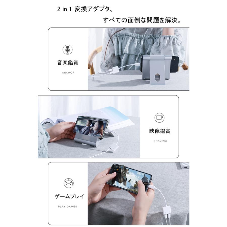 iPhone イヤホン 変換アダプター 3.5mm×Lightning ライトニング