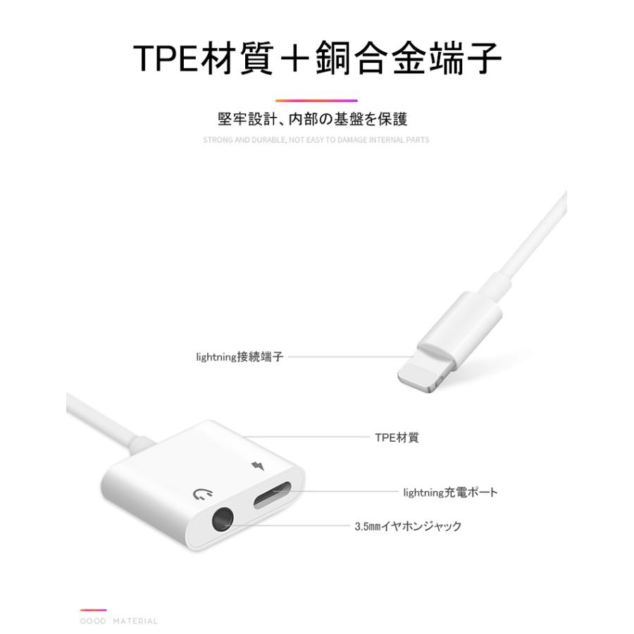 iPhone イヤホン 変換アダプター 3.5mm×Lightning ライトニング iPhone イヤホン 変換アダプター 3.5mm×Lightning ライトニング